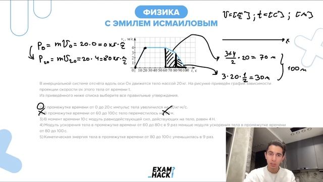 Магнит движется вдоль оси медного кольца закрепленного на столе