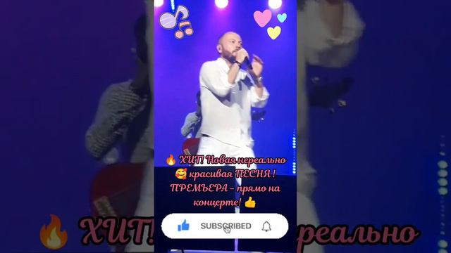 🤩 Слушая эту ПЕСНЮ, КАЙФУЕТ каждый! (🔥Премьера новой песни Я. Сумишевского) 😍 #сумишевский #премьер