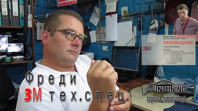 Формовка тонировочной пленки по стеклу