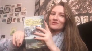 БАКМАН, «Бабушка велела кланяться и передать, что просит прощения». Отзыв о книге. Прочитано