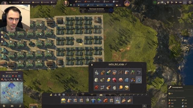 ПРОМЫШЛЕННЫЙ РАЙ Ч2. Оптимизация промышленности | ANNO 1800 #15