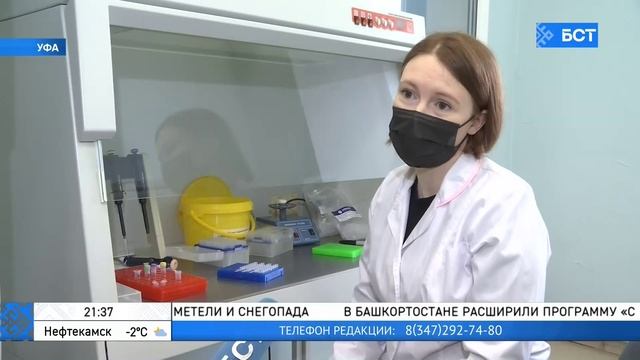 12 молодых ученых из Башкирии стали стипендиатами Президента России.mp4