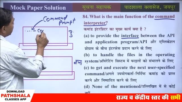suchna sahayak (IA) | rajasthan ia MOCK TEST-1 Detailed solution | Informatic Assistant 2023 | MCQ смотреть онлайн