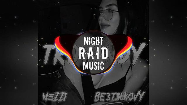 100лиця - Троянди (BE3TXLKOVY & nezzi remix) | Українські ремікси | Слухай українське