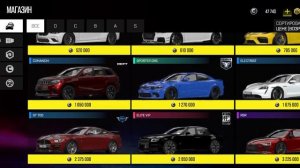 какую машину взять начинаищему игроку в Drive Zone online.