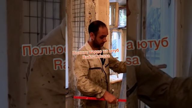 Установка маяков на стену с дверями смотреть онлайн