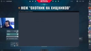 КАКОЙ КУПИТЬ НОЖ В 2023 году в ВАЛОРАНТ