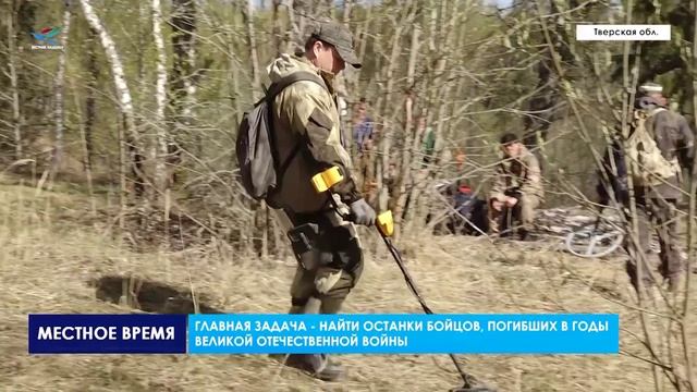 Надымский поисковый отряд «Патриоты Родины» СОШ №2 вернулся с Вахты памяти