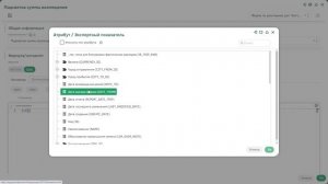 Алгоритм подсветки