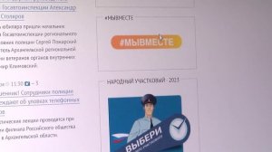 Выпуск программы "Правопорядок" от 29.09.2023