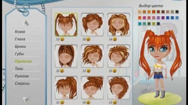 Как выглядеть богато в Аватарии? С FranKey LEEN и .:™DOZA™:. №3 смотреть онлайн