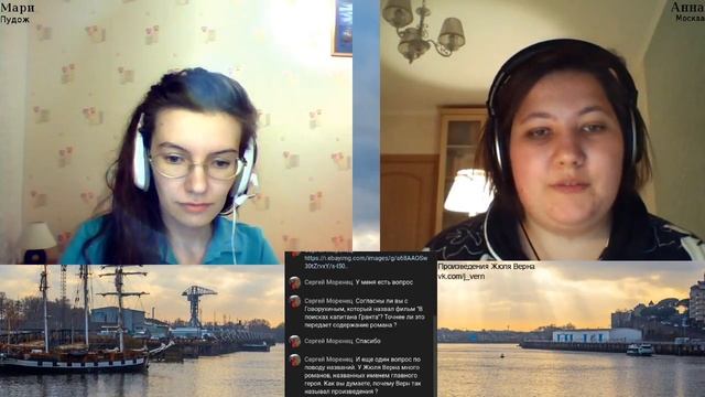 Трансляция #30. Обсуждаем переводы названий. смотреть онлайн