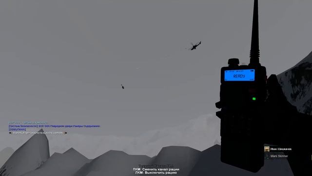 Зачистка воздуха от фонда смотреть онлайн