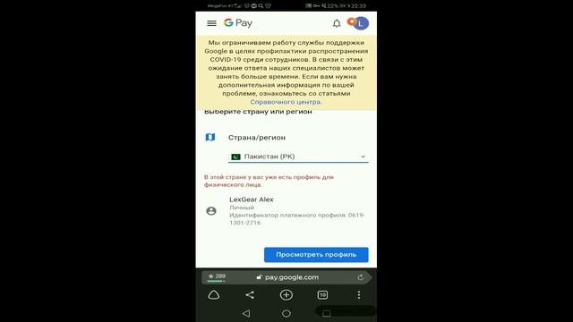 Как донатить дешевле! смотреть онлайн