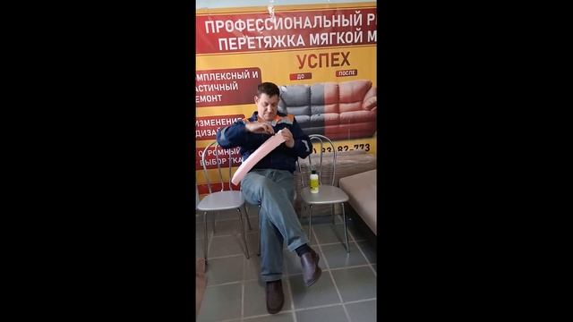 Лайфхак Успеха!