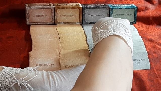 Метафорические ассоциативные карты 