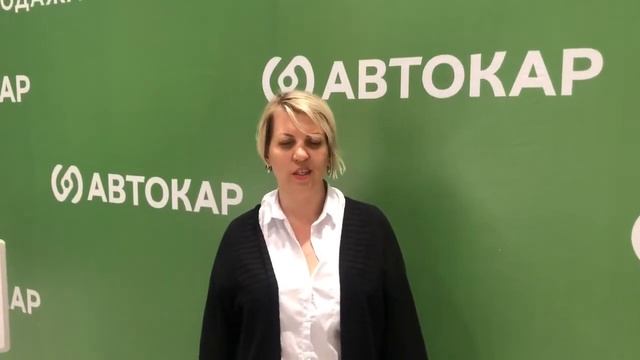 Как работает салон АвтоКар в Ростове