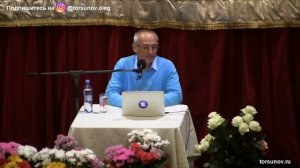 Что делать если нет сил Торсунов О Г  Санкт Петербург