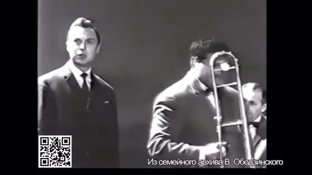 Валерий Ободзинский