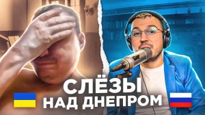 Слёзы над Днепром / русский играет украинцам 88 выпуск / пианист в чат рулетке