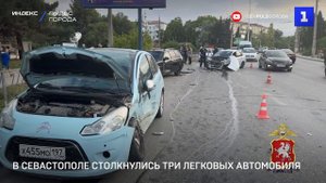 В Севастополе столкнулись три легковых автомобиля