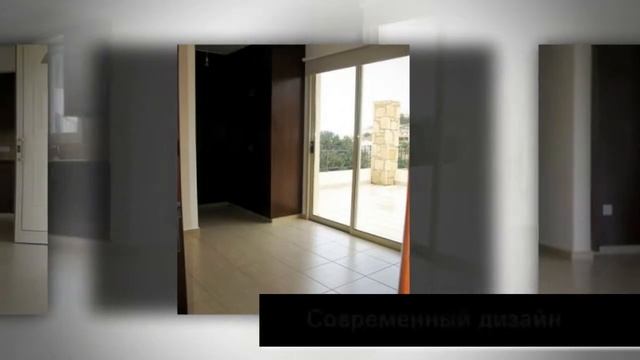 Недвижимость на Кипре - купить дом - Пафос - Хлорака
