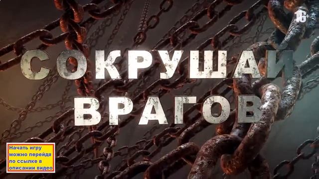 Онлайн Стратегии Топ 10. Топ 10 Лучших Игр На Android И Ios Онлайн Стратегии В Реальном Времени