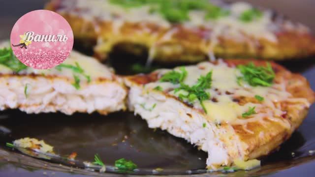 Куриная отбивная без духовки за 15 минут! Куриное филе в листах для жарки!