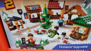 Новинка Магнитополис 2 с Новым Городом Магнит 2023 Собери Всю Коллекцию!