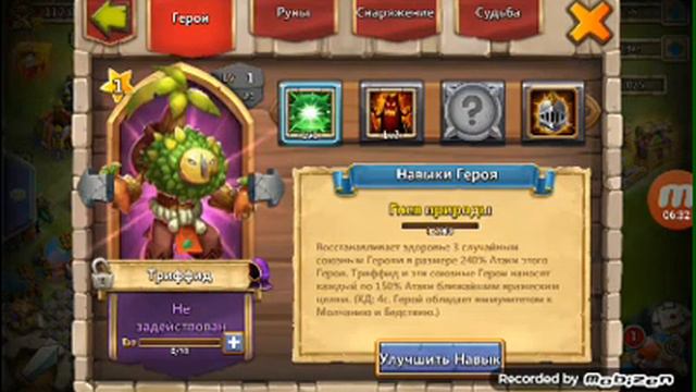 ещё один роллинг за 1200 смотреть онлайн