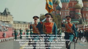 МЧС России | Спасская башня