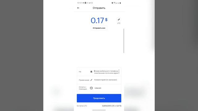 Coinbase кошелёк, вывод. смотреть онлайн