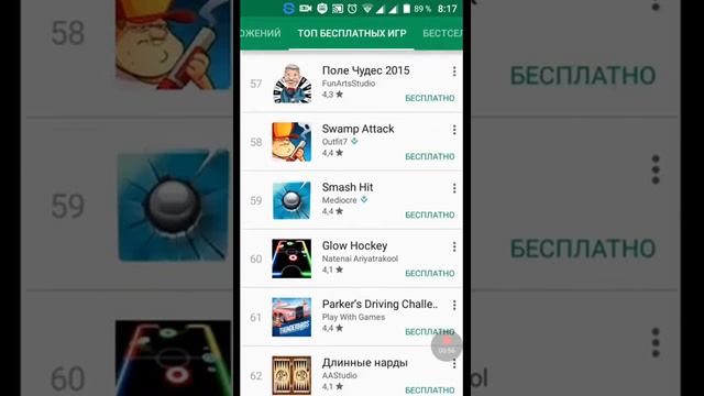 Выбор игры и извинения смотреть онлайн
