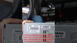 снятие и замена штатной магнитолы форд фокус 2