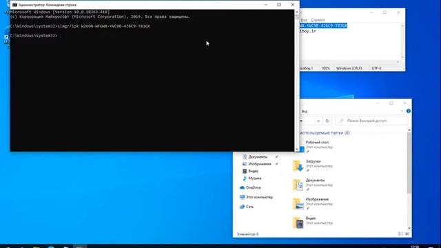 Бесплатная активация Windows 10, официальным ключом от Майкрософт смотреть онлайн