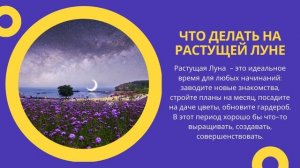 КОГДА ЗАТМЕНИЕ И НОВОЛУНИЕ В ИЮНЕ 2021? Когда коридор затмений, полнолуние в июне? Что можно, нельз