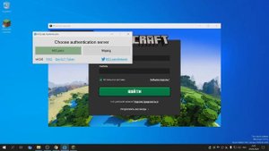 МАЙНКРАФТ ЛИЦЕНЗИЯ БЕСПЛАТНО / ЛАУНЧЕР МАЙНКРАФ БЕЗ ВИРУСОВ / MINECRAFT LICENSE FOR FREE
