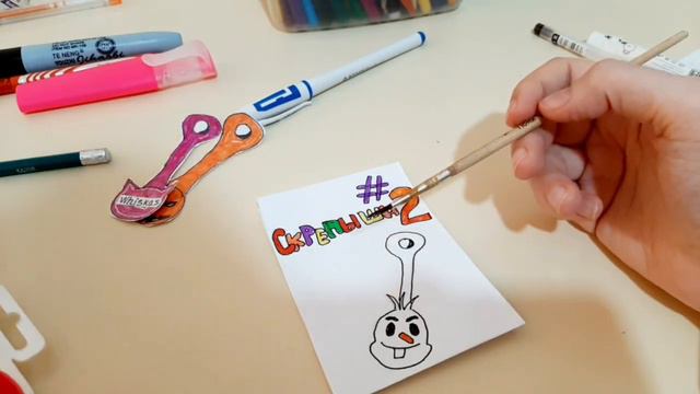 КАК СДЕЛАТЬ БУМАЖНЫЙ СЮРПРИЗ ЛЕГКО И БЫСТРО!!!СКрепыши 2 👻 12+