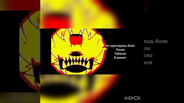 Злая история*Род.собрание*2Часть