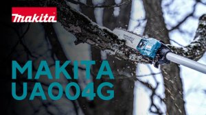 Makita UA004G аккумуляторный цепной высоторез