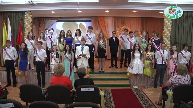Выпускной в 9 классе 2015 смотреть онлайн