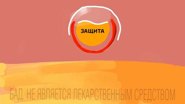 УРОНЕКСТ. БОРДОМАТИК