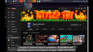 показываю как скачать мод flans mod