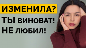 ВСЁ о женских принципах! НУЖНО ЗНАТЬ КАЖДОМУ!