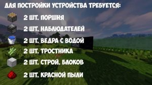 САМАЯ ПРОСТАЯ ФЕРМА ТРОСТНИКА НА СЛИЗИ