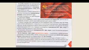 Народная правда ЖКХ 1 часть