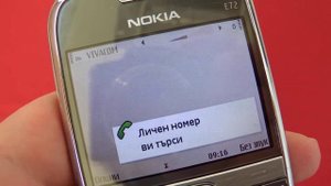Nokia E72