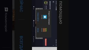 КАРТА ДЕРЕВНИ КОМПОТА НА ТЕЛЕФОНЕ | ДЕРЕВНЯ НОМЕР 13 НА ТЕЛЕФОН