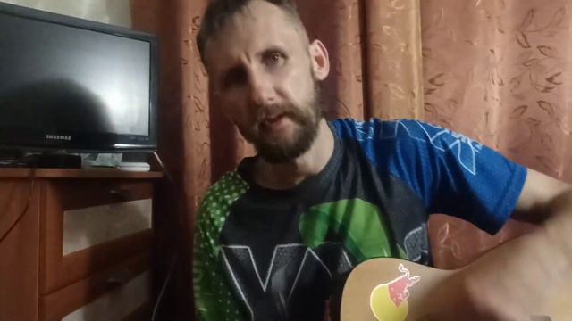 Наутилус Помпилиус - Дыхание (cover от Андрея Дымова)