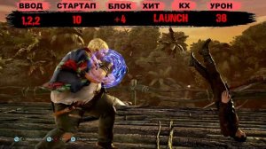 Negan быстрый гайд Tekken 7